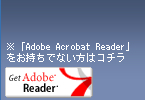 ???uAdobe Acrobat Reader?v????????????????R?`??